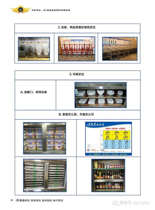 疫情之后,餐饮复工,食品安全将是客户关注与企业 发声 的亮点窗口